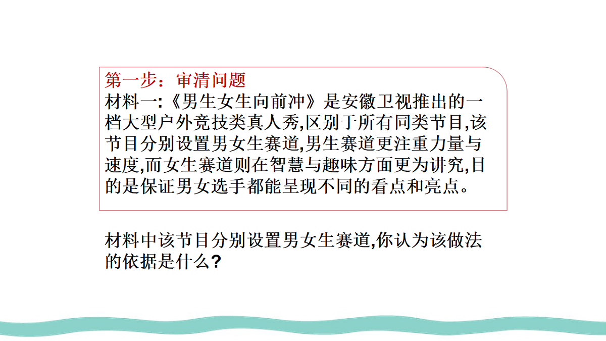 17692558第7页