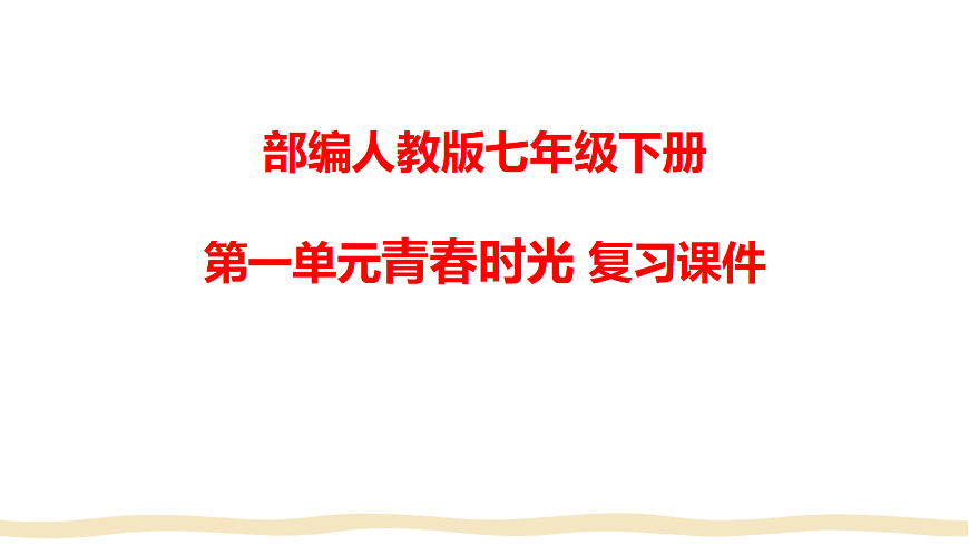 17692559第1页