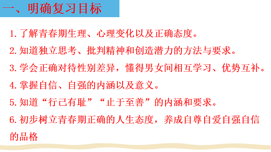 17692559第3页