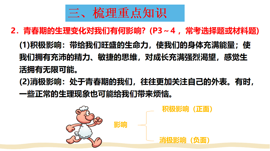 17692559第7页
