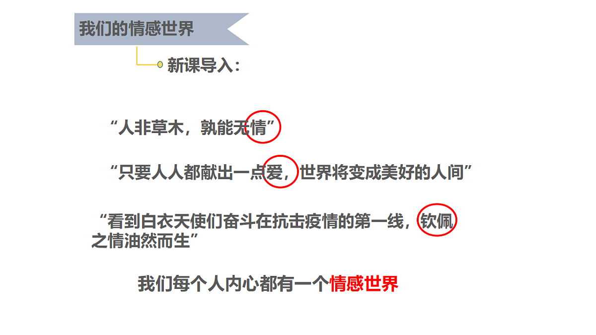 17692564第2页
