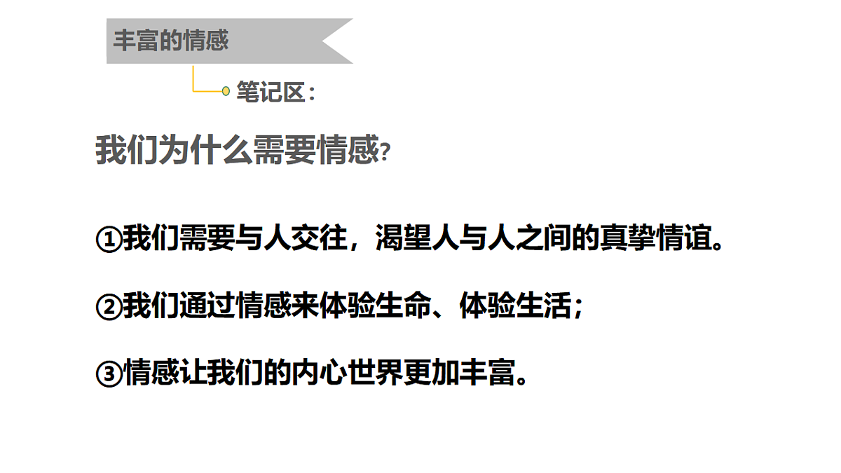 17692564第6页