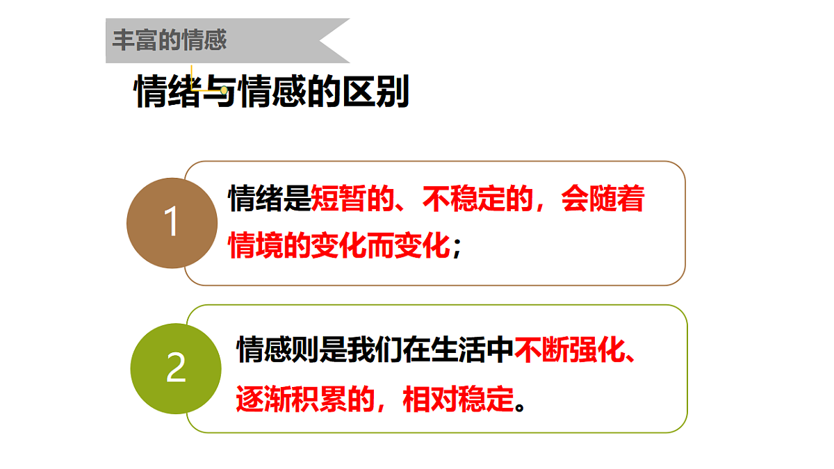 17692564第8页