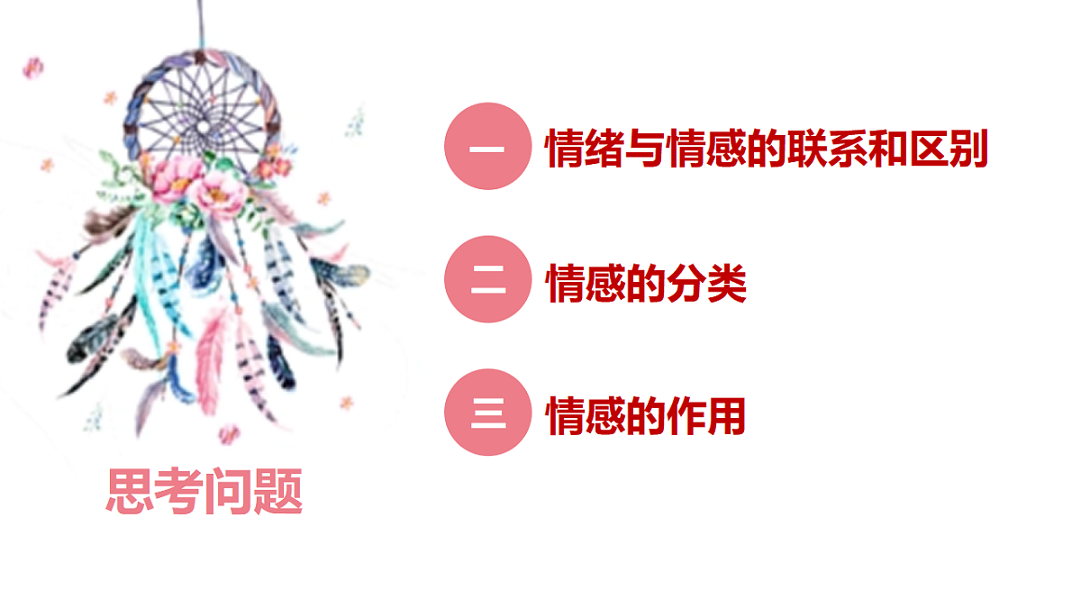 17692565第3页