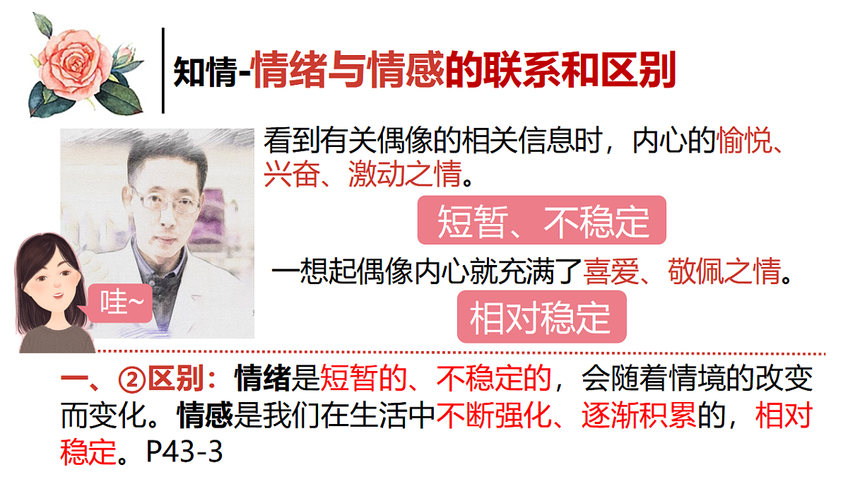 17692565第5页