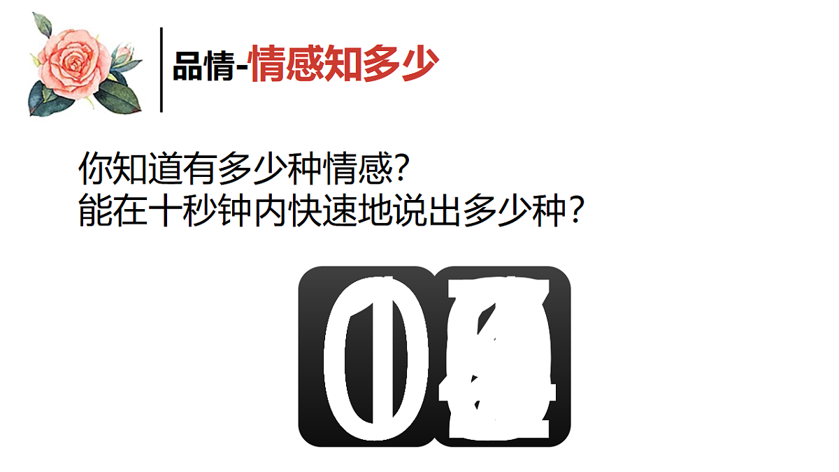 17692565第7页