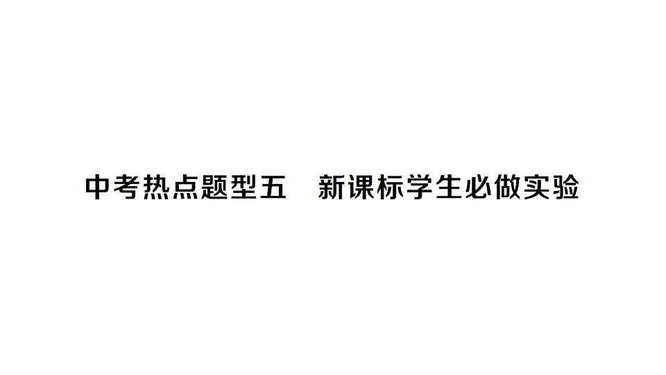 17692867第1页