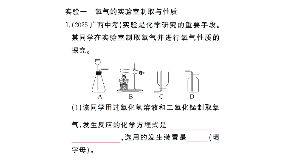 17692867第2页