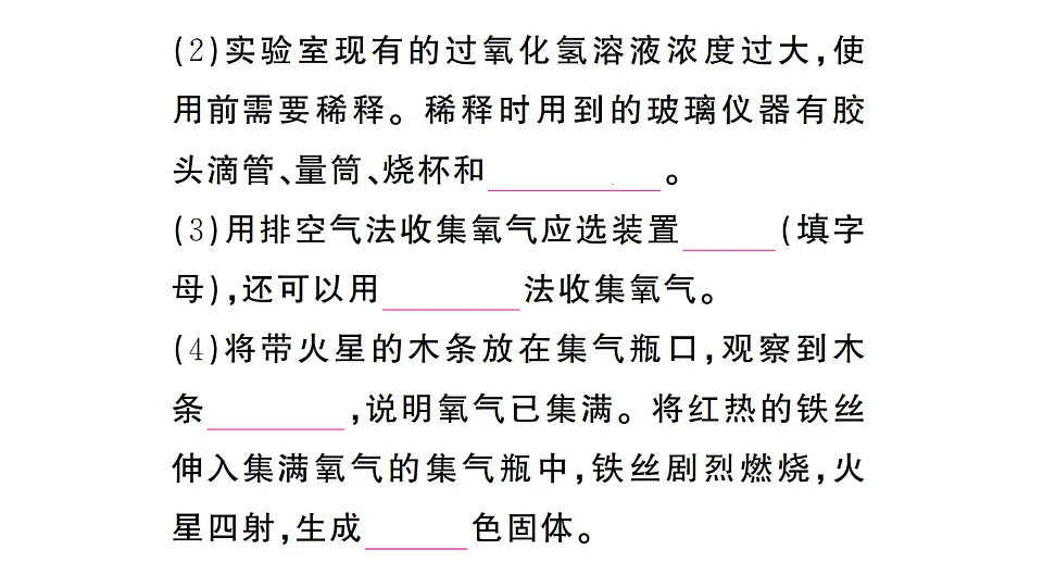 17692867第3页