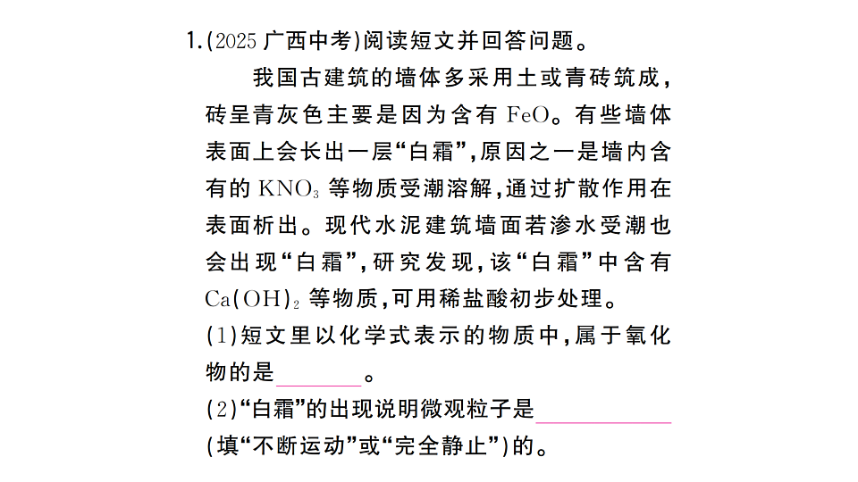 17692869第2页