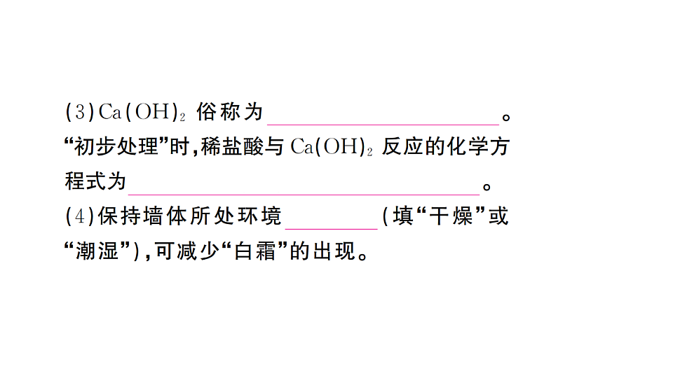 17692869第3页