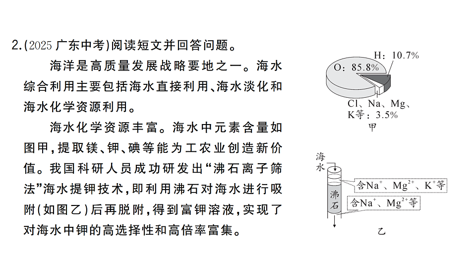 17692869第4页