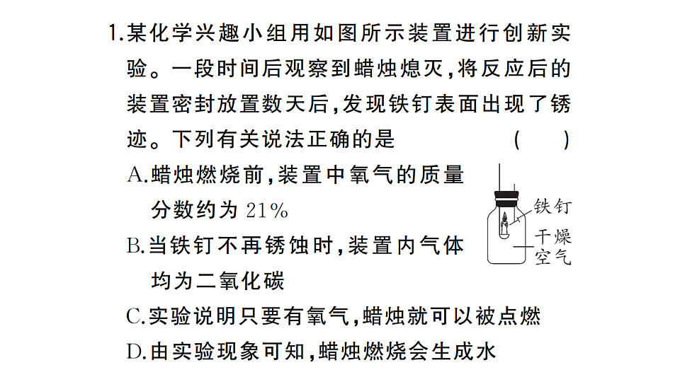 17692870第2页