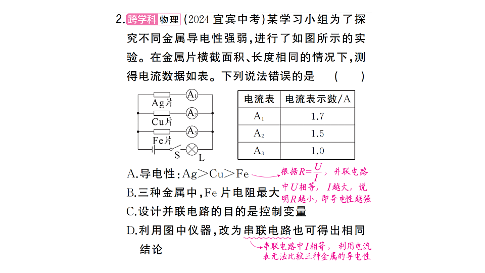 17692870第3页