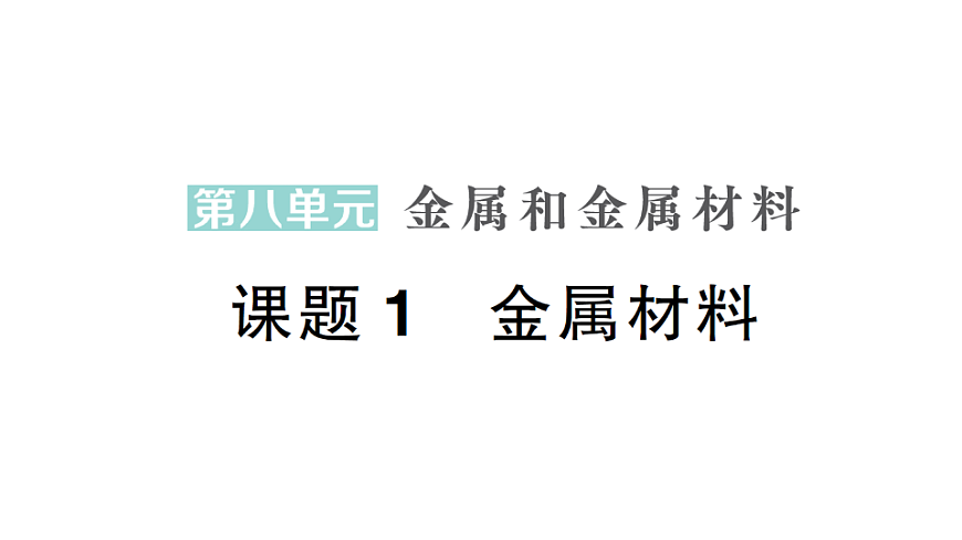 17693476第1页