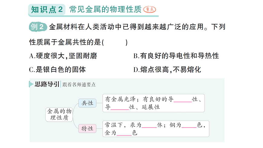17693476第4页