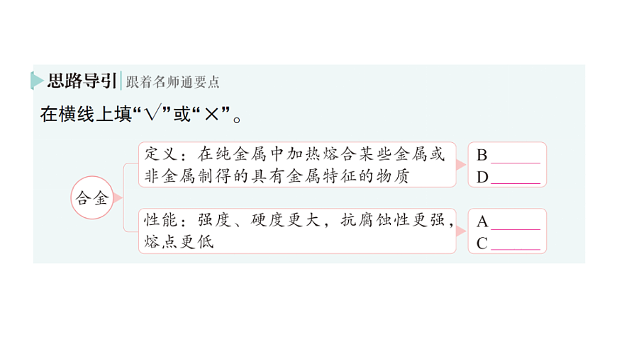 17693476第7页
