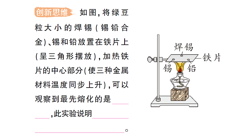 17693476第8页