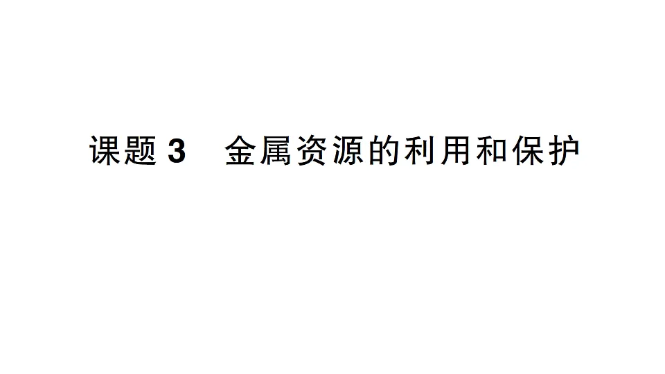 17693478第1页
