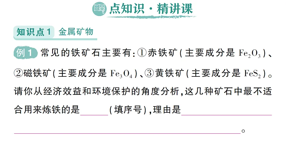 17693478第2页