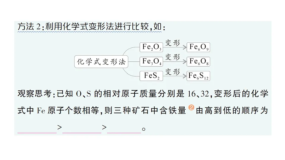 17693478第4页
