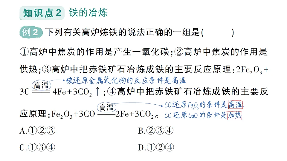 17693478第6页