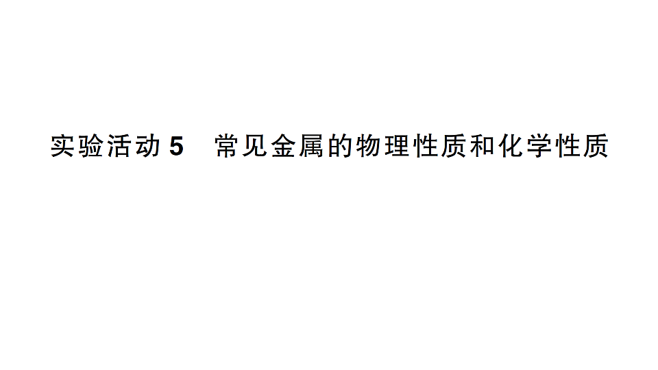 17693479第1页