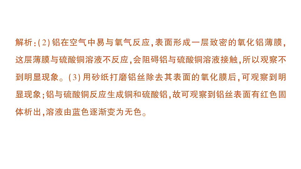 17693479第4页