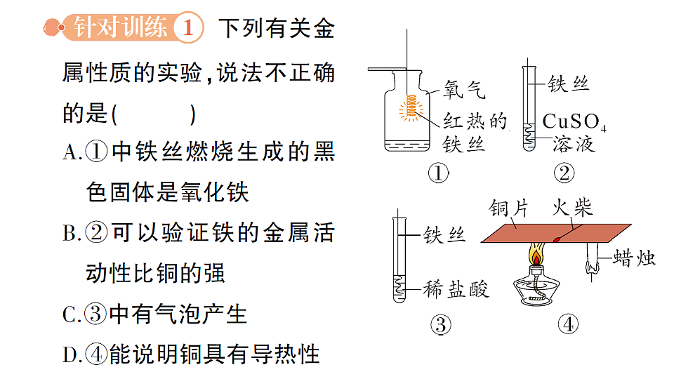 17693479第5页
