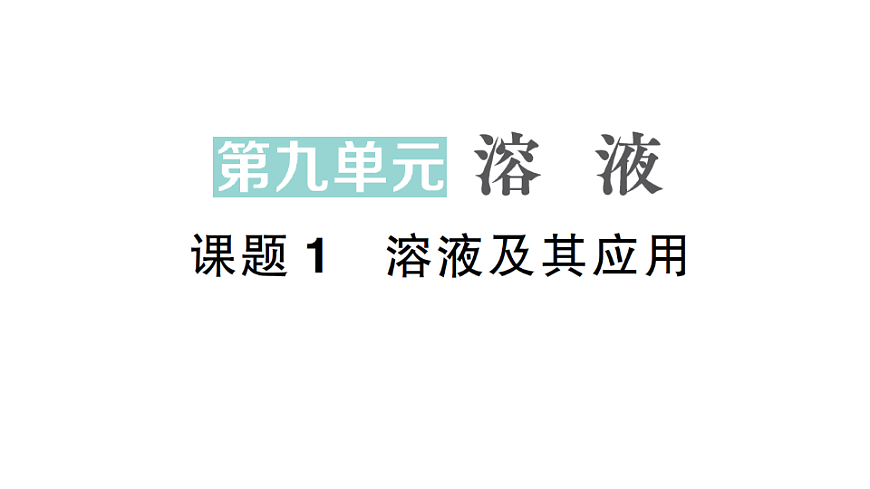17693480第1页