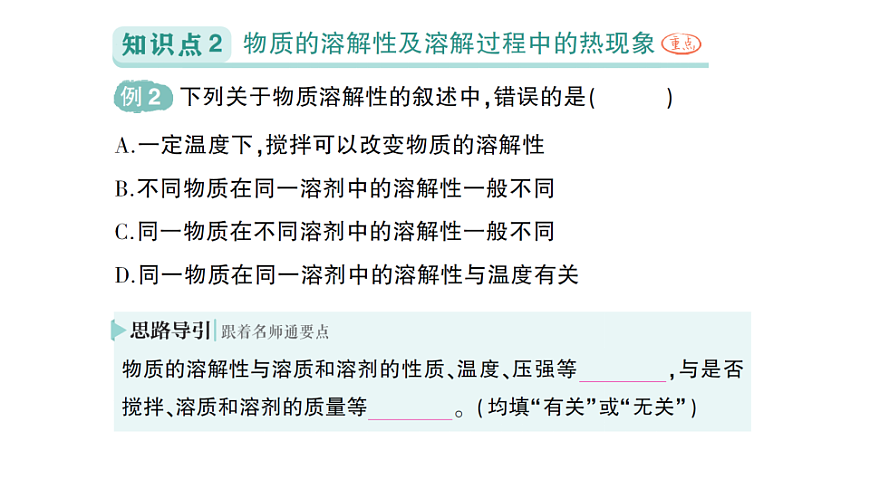 17693480第3页