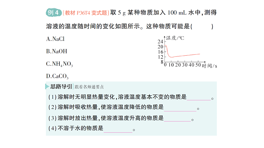 17693480第6页