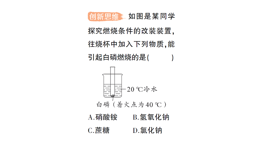 17693480第7页
