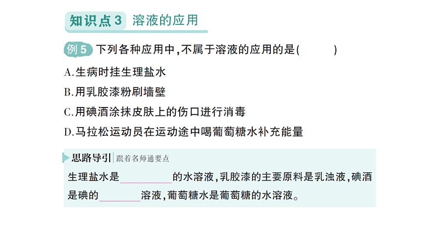 17693480第8页