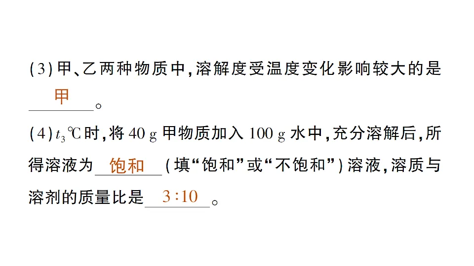 17693482第3页