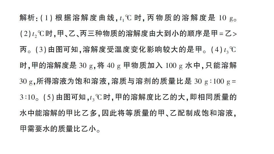 17693482第5页