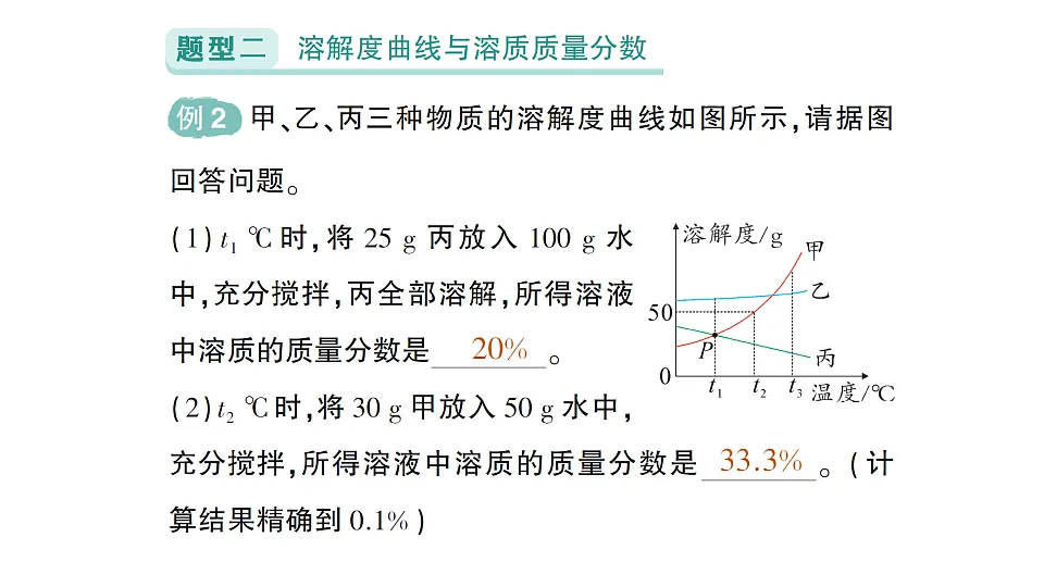 17693482第7页