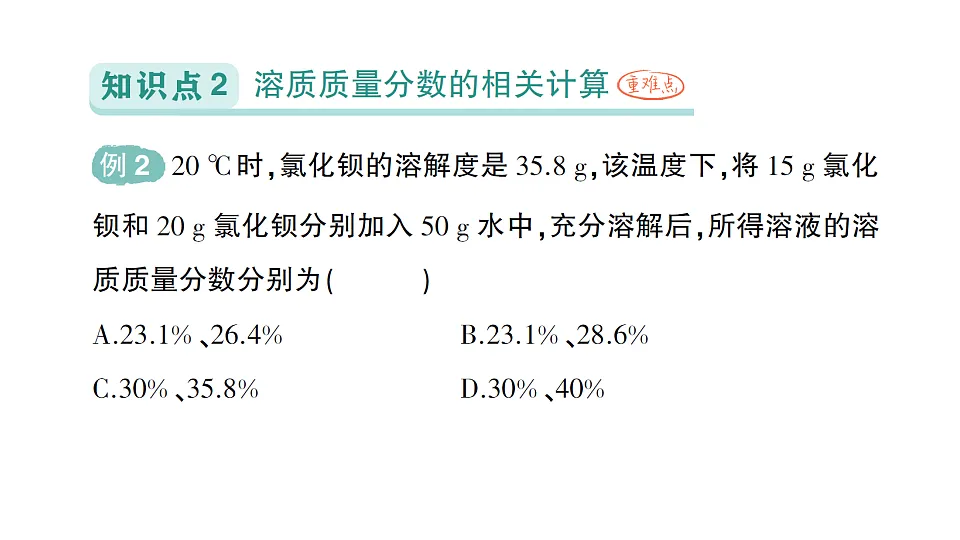 17693483第5页