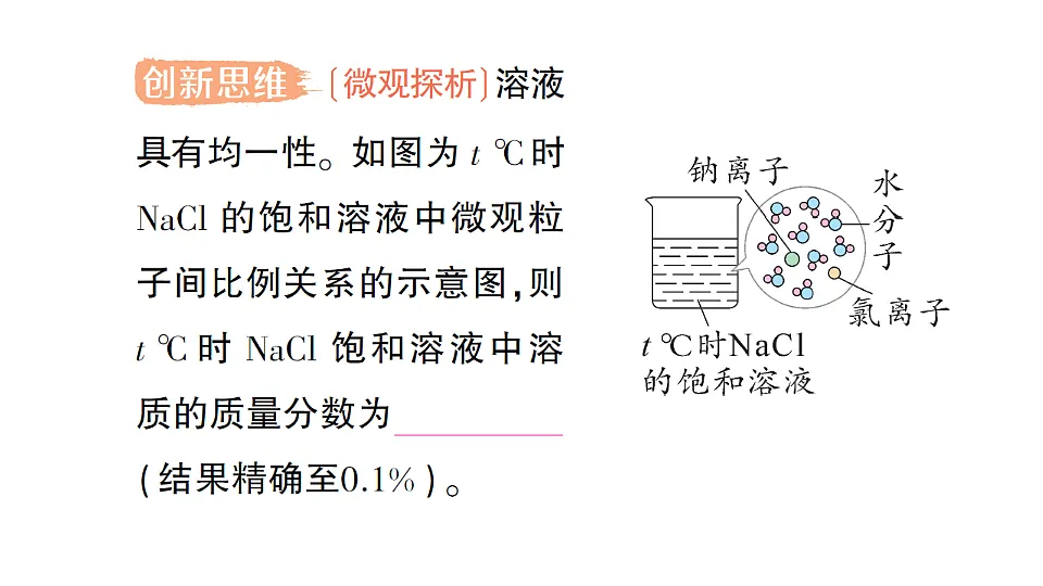 17693483第7页