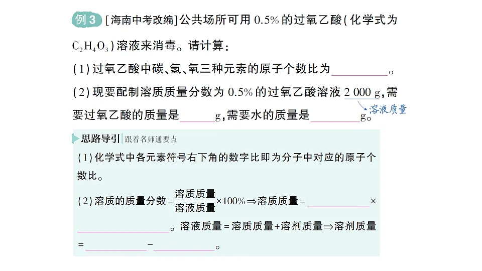 17693483第8页