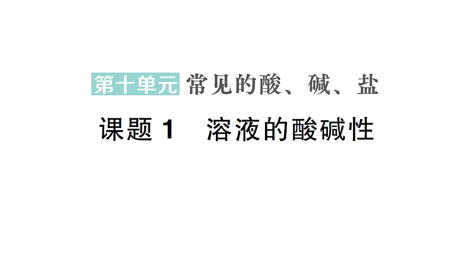 17693484第1页