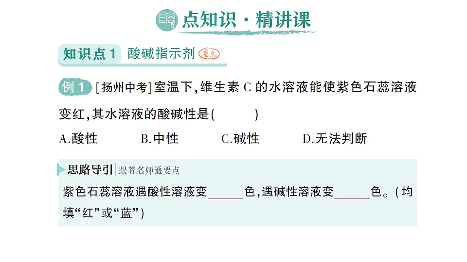 17693484第2页