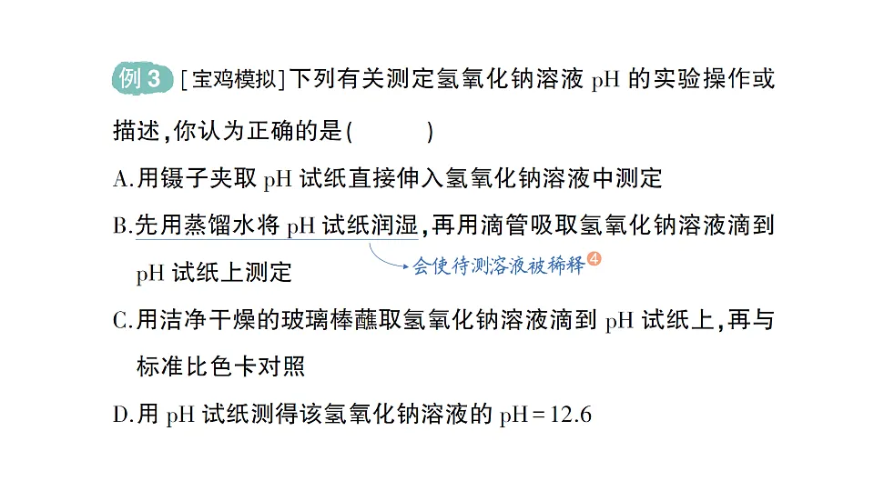 17693484第5页