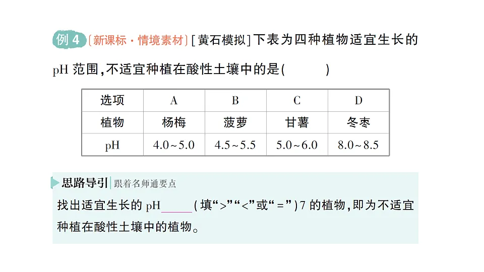 17693484第7页