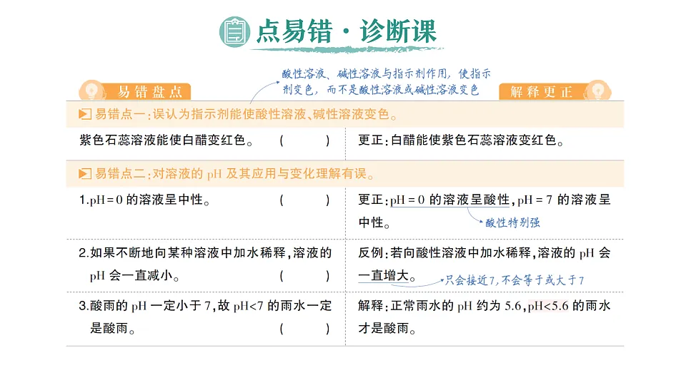 17693484第8页