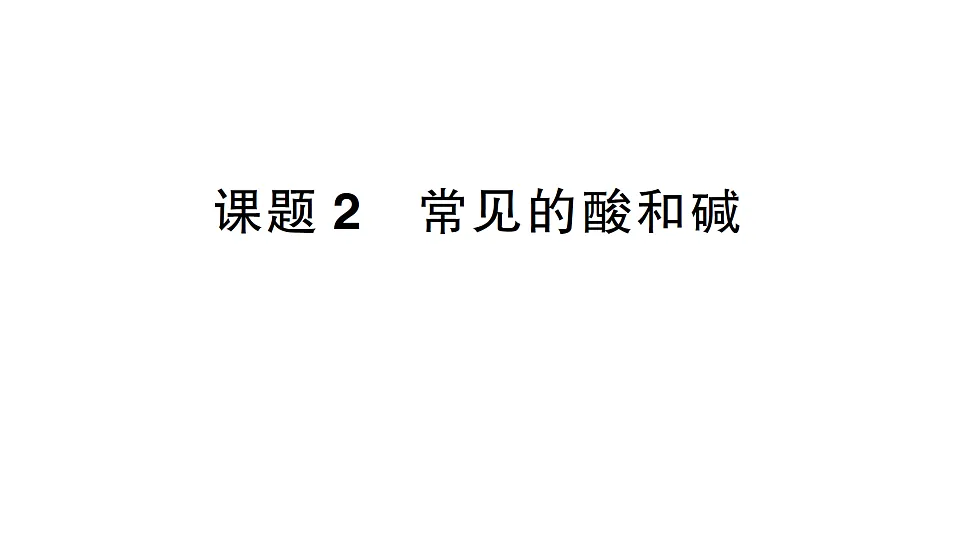 17693485第1页