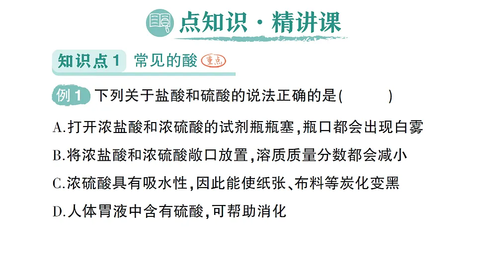 17693485第2页