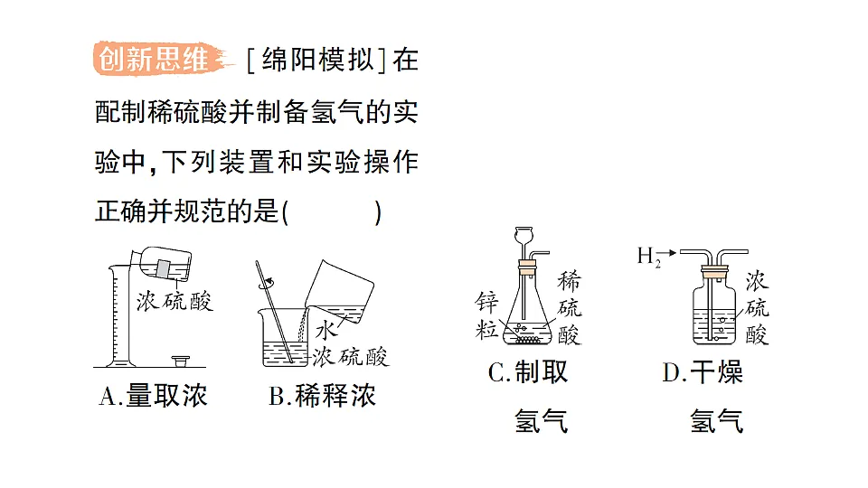17693485第4页