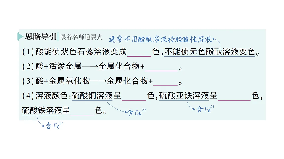17693485第6页