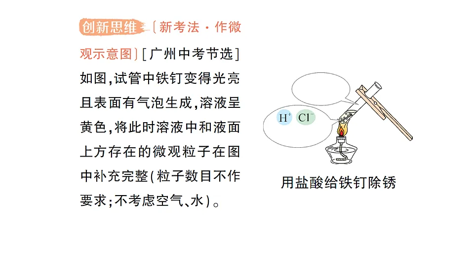 17693485第7页